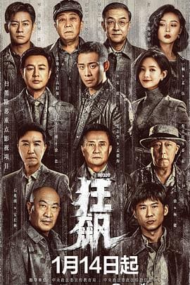 網紅經濟內幕