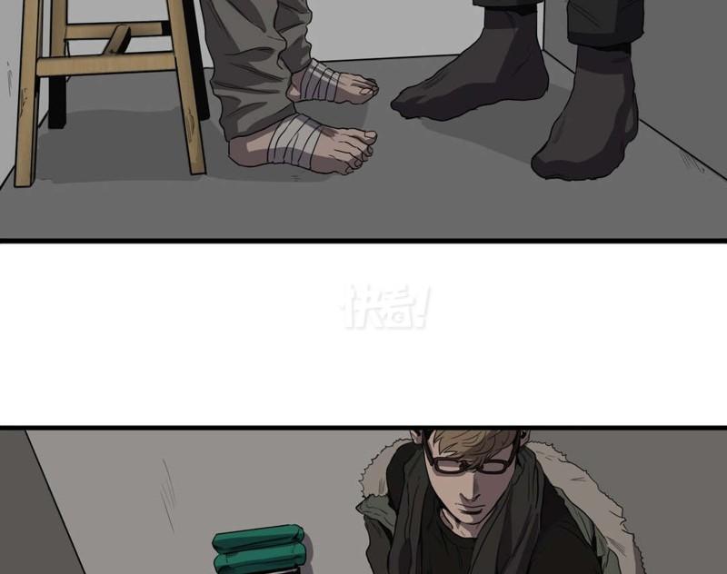 月榜第四