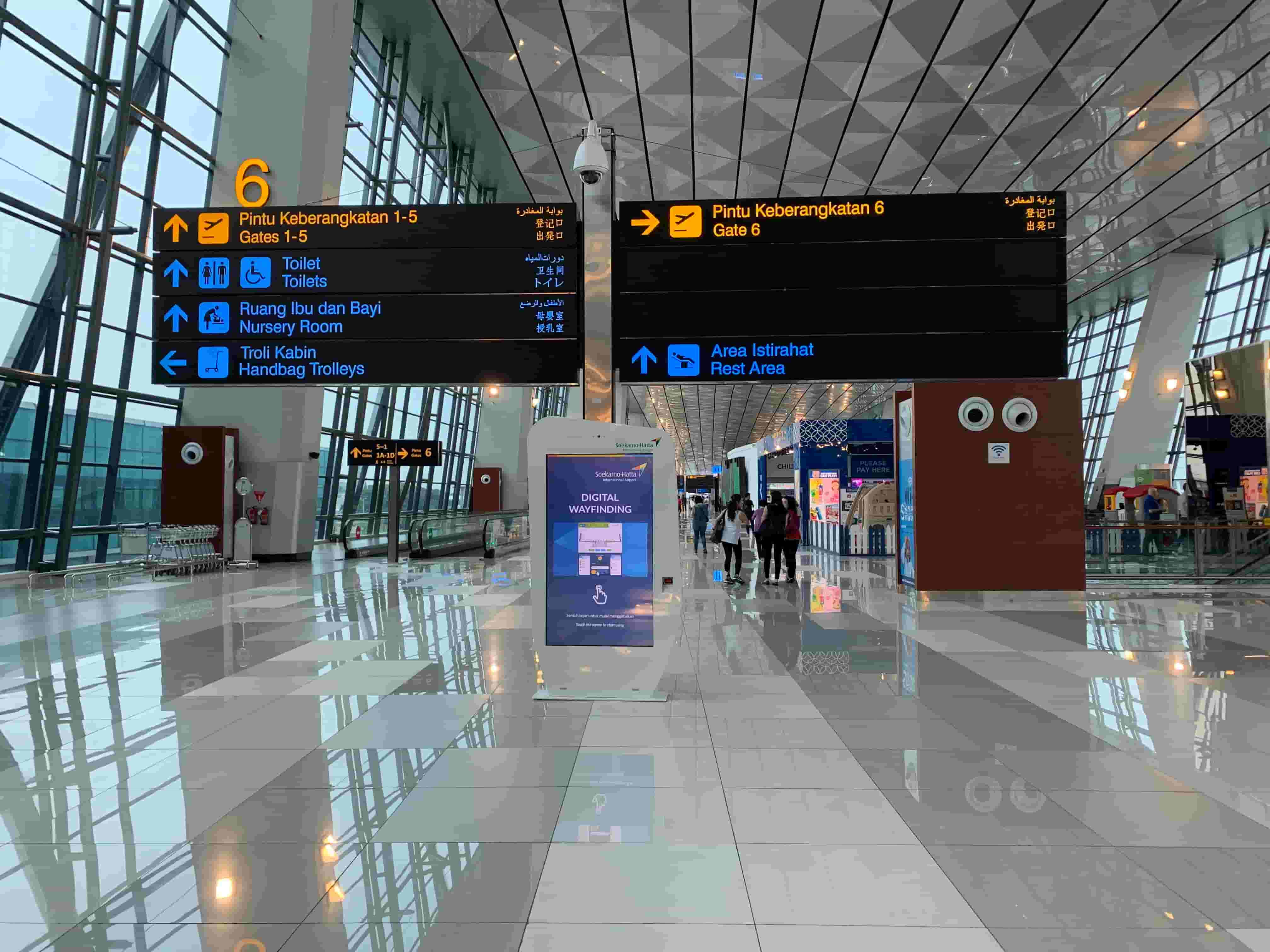 雅加達國際機場