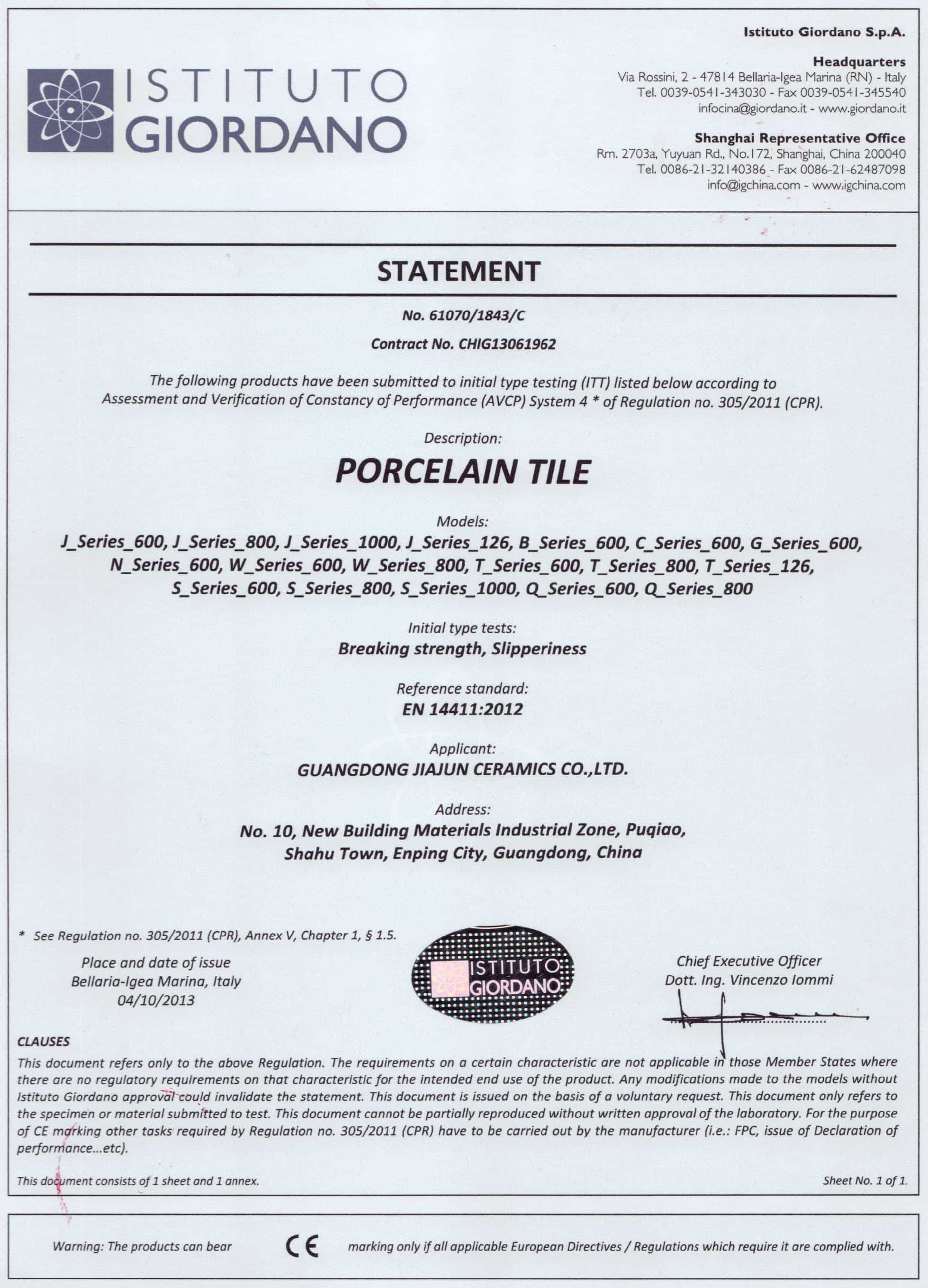 歐盟CE認(rèn)證