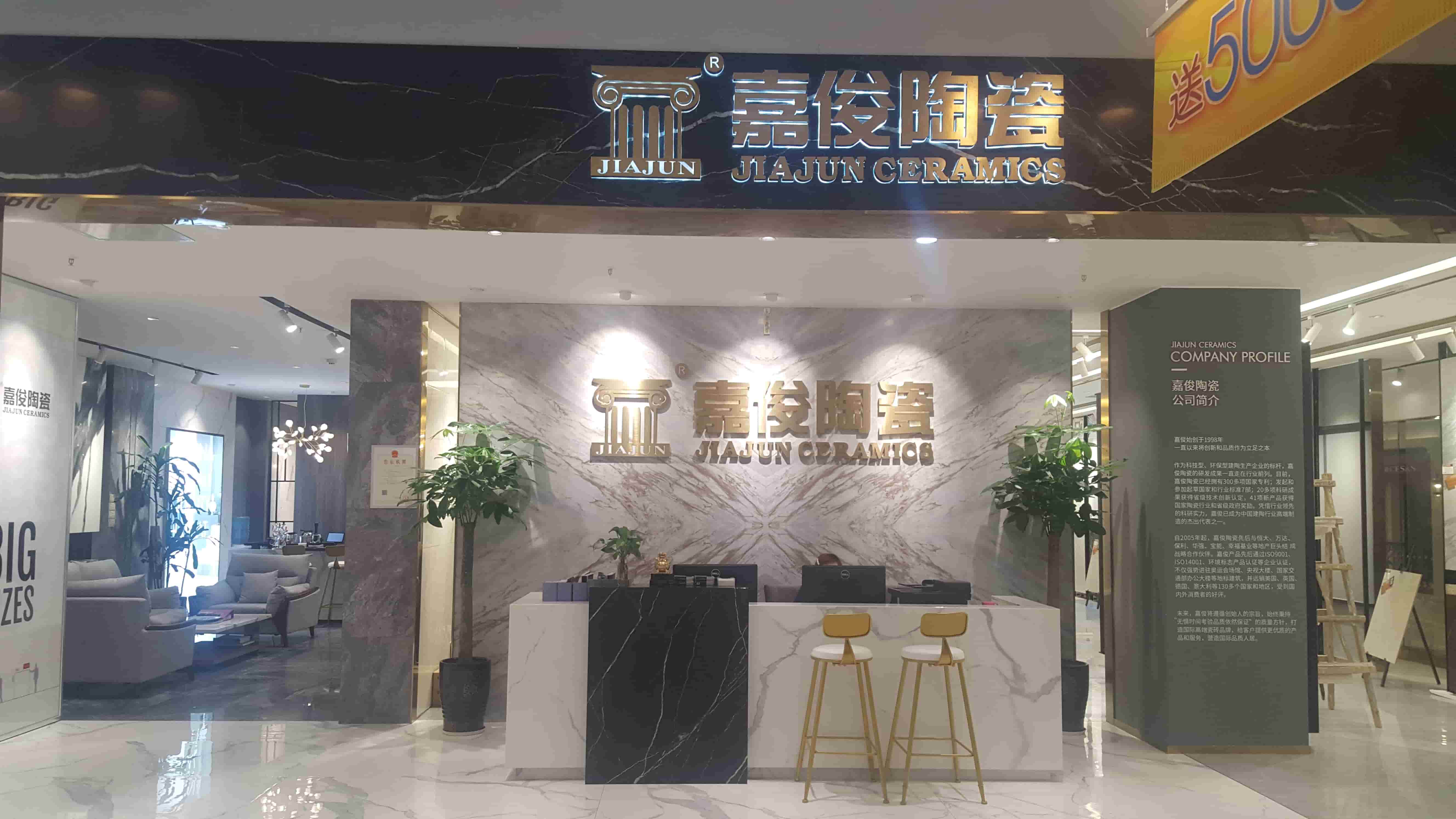 重慶嘉俊旗艦店